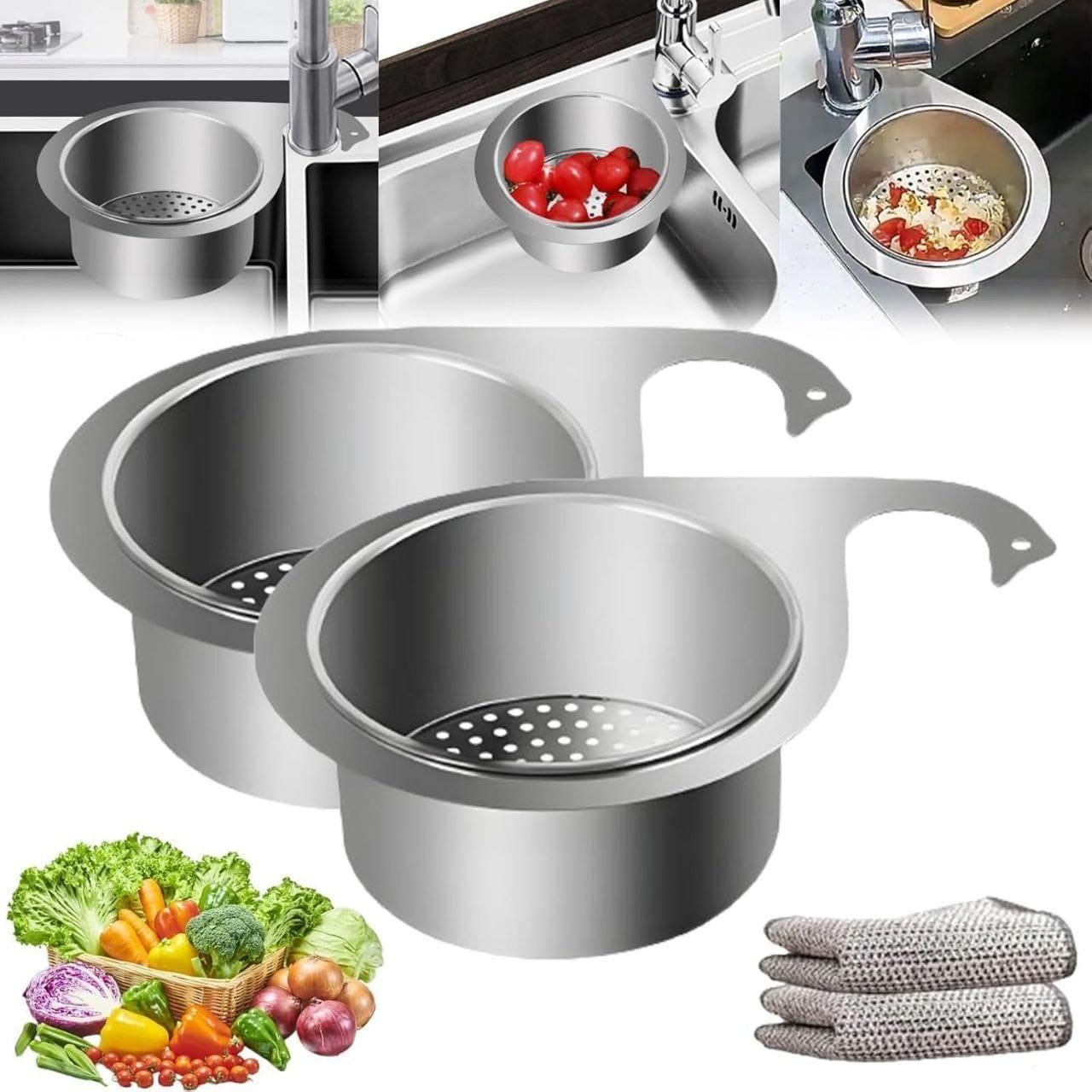 Stainless Steel Drain Basket