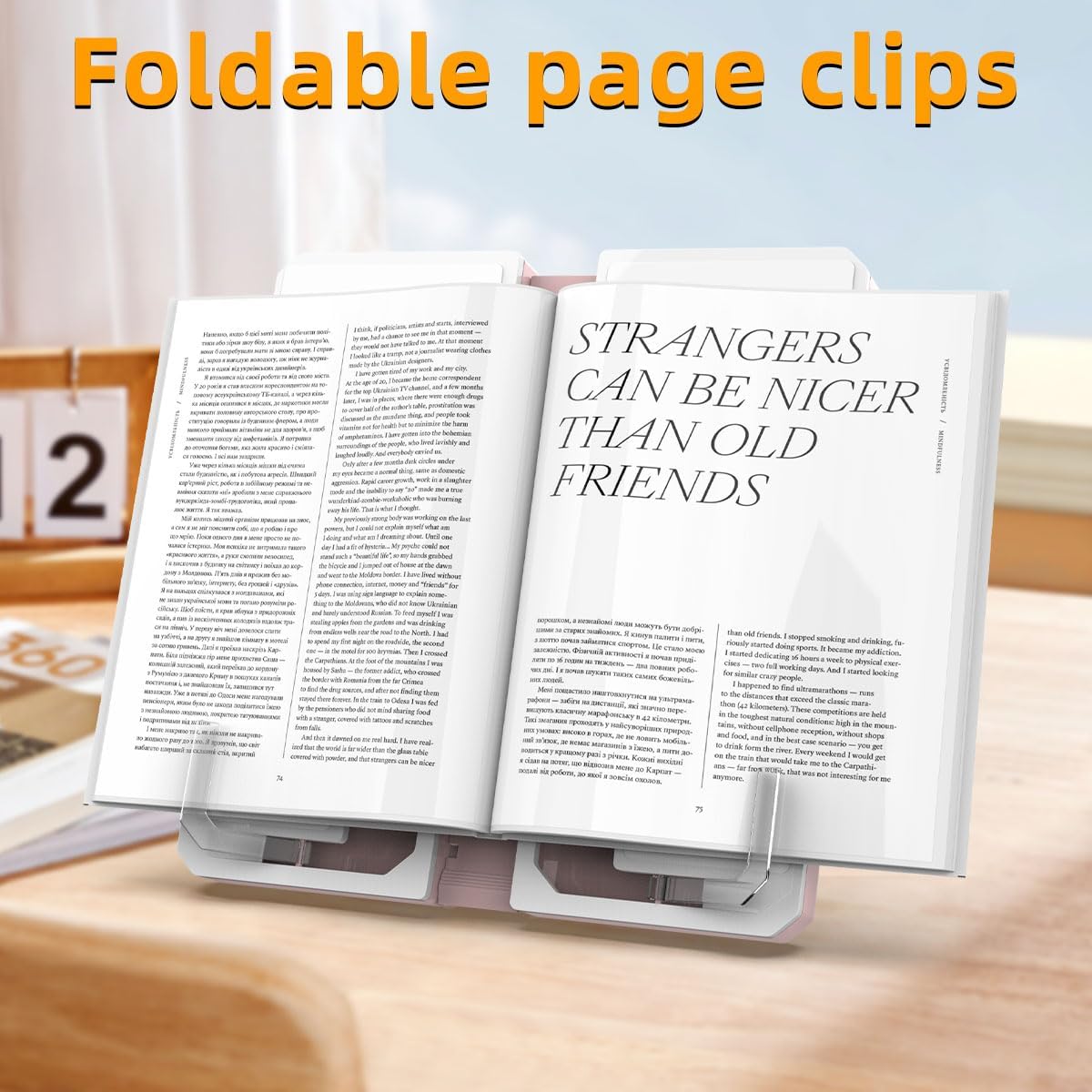 2 in 1 Book Stand Pencil Box
